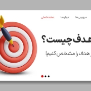 راهنمای پیدا کردن بازار هدف برای کسب‌وکار اینترنتی + نقش مشاوره بازاریابی