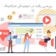 تحلیل رقبا در کسب و کار اینترنتی؛ مراحل تحلیل رقبا
